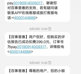梅州模特兼职带身份证靠谱吗的简单介绍
