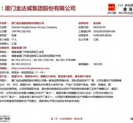 梅州厦门酒店雇用高薪女公关伴游(厦门游览社雇用导游)
