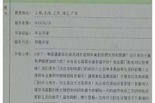 梅州西安雇用私家伴游(西安商务伴游兼职雇用)