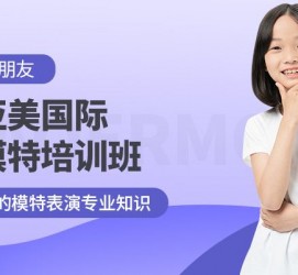 梅州深圳儿童模特兼职(模特拍摄兼职是不是实的)