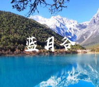 梅州云南旅游攻略(云南旅游攻略6天5晚多少钱)