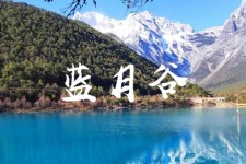 梅州云南旅游攻略(云南旅游攻略6天5晚多少钱)