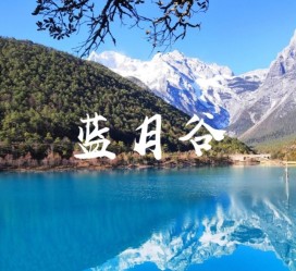 梅州云南旅游攻略(云南旅游攻略6天5晚多少钱)