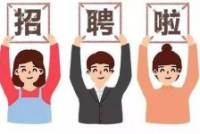 梅州私人伴游 北京私人招聘伴游，全国各地私人陪同游玩(今日/招聘)