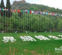 梅州昆明旅游攻略(昆明旅游攻略景点大全抚仙湖)
