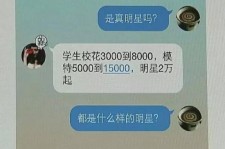 梅州豆瓣中国伴游网站(伴伴全球游)