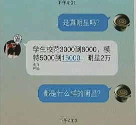梅州豆瓣中国伴游网站(伴伴全球游)