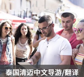 梅州私人伴游是什么 泰国“私人伴游”，为何令欧美老头如此着迷？从业者说出内幕