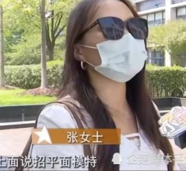 梅州兼职试衣模特雇用(在家做试衣模特雇用)
