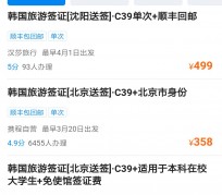 梅州上海商务伴游 果断收藏｜携程上那些即省时间、又省钱的旅行小窍门