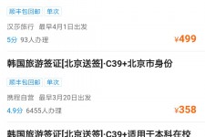 梅州上海商务伴游 果断收藏｜携程上那些即省时间、又省钱的旅行小窍门