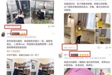 梅州怎么做淘宝买家秀模特兼职知乎(58同城买家秀雇用的模特是实的吗)