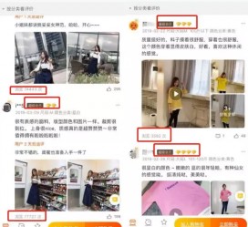 梅州怎么做淘宝买家秀模特兼职知乎(58同城买家秀雇用的模特是实的吗)