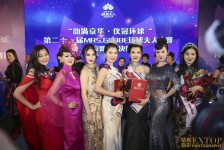 梅州环球夫人(环球夫人大赛钱永静)