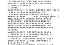 梅州旅游方案(旅游方案要关注的是)