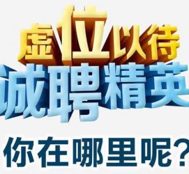 梅州酒店雇用伴游的性量(雇用伴游什么样子的是实的)