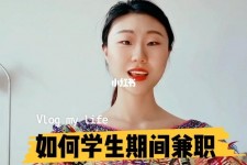 梅州当模特的兼职(模特能够兼职吗)