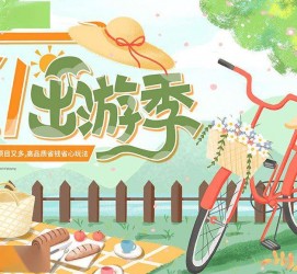 梅州三日游推荐(省内三日游推荐)