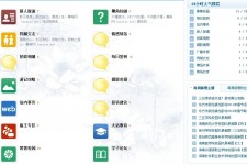 梅州旅游交友伴游网雇用娱乐人员(旅游交友伴游网雇用娱乐人员可信吗)