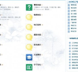 梅州旅游交友伴游网雇用娱乐人员(旅游交友伴游网雇用娱乐人员可信吗)