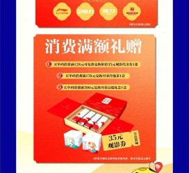 梅州上海伴游雇用实在发单(上海雇用伴游年薪8000万)