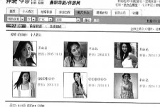 梅州私人伴游是什么 起底“伴游”内幕：白天陪玩 晚上陪睡