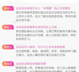 梅州中国留学生伴游(留学生配学伴)