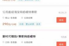 梅州如何才气招到模特兼职(如何才气招到模特兼职工做)