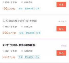 梅州如何才气招到模特兼职(如何才气招到模特兼职工做)