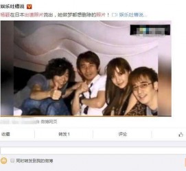 梅州中国富豪砸万万要杨颖伴游未果(杨颖 富豪)