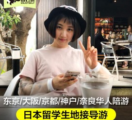 梅州私人伴游是什么 晚上陪睡，白天陪玩”！私人伴游背后交易曝光！大学生是主力军