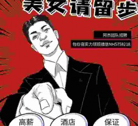 梅州兼职雇用胖模特(雇用微胖模特)