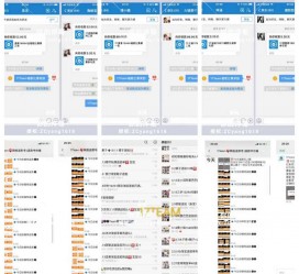 梅州微信兼职模特怎么面试(女模特雇用微信)