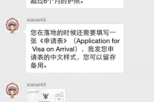 梅州国外伴游软件进中国的(国内高端伴游哪个app好)