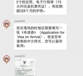 梅州国外伴游软件进中国的(国内高端伴游哪个app好)