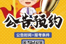 梅州九江伴游雇用预约(伴游雇用信息)