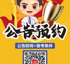 梅州九江伴游雇用预约(伴游雇用信息)
