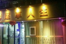 梅州卢湾区伴游女雇用(上海夜场雇用兼职模特)