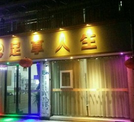 梅州卢湾区伴游女雇用(上海夜场雇用兼职模特)