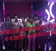 梅州商务伴游外围男雇用(上海商务模特伴游雇用)