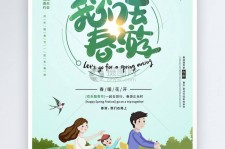 梅州亲子旅游(亲子旅游团)