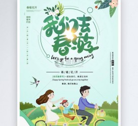 梅州亲子旅游(亲子旅游团)
