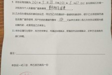 梅州关于模特兼职能否会要求签合同的信息