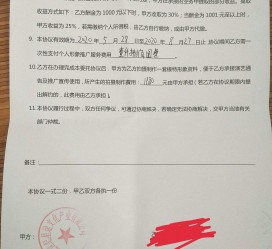 梅州关于模特兼职能否会要求签合同的信息