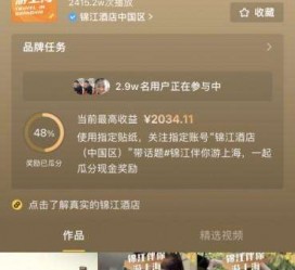 梅州上海伴游雇用外围伴游雇用(上海雇用高端伴游一天20万)