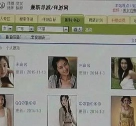 梅州大学生伴游雇用(想做伴游哪里有雇用的?)