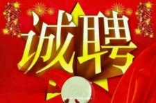 梅州关于1浙江上日结的模特兼职可信吗的信息