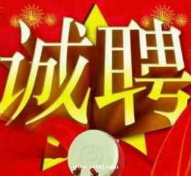 梅州关于1浙江上日结的模特兼职可信吗的信息