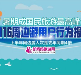 梅州周边游(周边游哪里有免费好玩的地方)