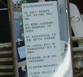 梅州亳州高端私家伴游经纪人(亳州高端私家伴游经纪人雇用)